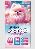Купить joonies marshmallow (джунис) подгузники-трусики для детей м 6-11 кг 54 шт. в Кстово