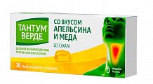 Купить тантум верде, таблетки для рассасывания со вкусом апельсина и меда 3мг, 20 шт в Кстово