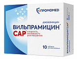 Купить вильпрамицин cap, таблетки диспергируемые 1000мг 10шт в Кстово