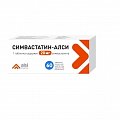 Купить симвастатин-алси, таблетки, покрытые пленочной оболочкой 20мг, 60 шт в Кстово