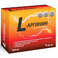 Купить l-аргинин 500мг, капсулы массой 550мг, 30шт бад в Кстово