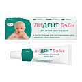 Купить лидент бэби, гель стоматологический 0,33%+0,1% , туба 10г в Кстово