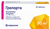 Купить грелорта, таблетки покрытые пленочной оболочкой 90мг, 60 шт в Кстово