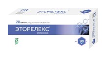 Купить эторелекс, таблетки, покрытые пленочной оболочкой 90мг, 28шт в Кстово