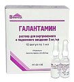 Купить галантамин, раствор для внутривенного и подкожного введения 5мг/мл, ампулы 1мл, 10 шт в Кстово