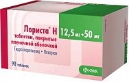 Купить лориста н, таблетки, покрытые оболочкой 12,5мг+50мг, 90 шт в Кстово