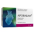 Купить аровабан, таблетки покрытые пленочной оболочкой 15 мг, 100 шт в Кстово
