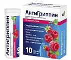 Купить антигриппин, таблетки шипучие со вкусом малины 500мг+10мг+200мг, 10 шт в Кстово