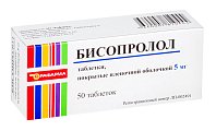 Купить бисопролол, таблетки, покрытые пленочной оболочкой 5мг, 50 шт в Кстово