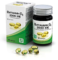 Купить витамин д3 (холекальциферол) 2000ме, капсулы 570мг, 30 шт бад в Кстово