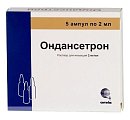 Купить ондансетрон, раствор для внутривенного и внутримышечного введения 2мг/мл, ампулы 2мл, 5 шт в Кстово