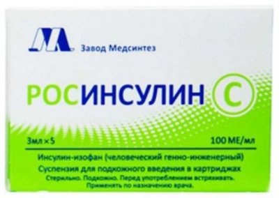 Купить росинсулин с, суспензия для подкожного введения 100 ме/мл, катридж 3мл, 5шт в Кстово