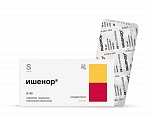 Купить ишенор, таблетки покрытые пленочной оболочкой 10 мг, 90 шт в Кстово