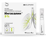 Купить ингасалин 3%, раствор для ингаляций гипертонический стерильный 3%, ампулы 5мл, 10 шт в Кстово