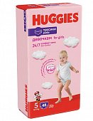 Купить huggies (хаггис) трусики 5 для девочек, 12-17кг 48 шт в Кстово