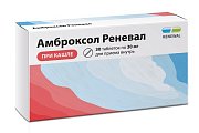 Купить амброксол реневал, таблетки 30мг, 30 шт в Кстово
