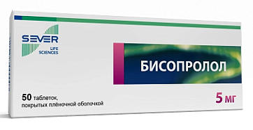 Бисопролол, таблетки, покрытые пленочной оболочкой 5мг, 50 шт