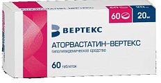 Купить аторвастатин-вертекс, таблетки покрытые пленочной оболочкой 20мг, 60 шт в Кстово