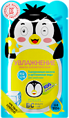 Купить биси бьюти кэйр (bc beauty care) маска тканевая для лица увлажняющая пингвин 25мл в Кстово