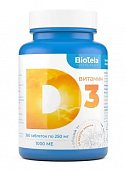 Купить biotela (биотела) витамин д3, таблетки массой 250мг, 360 шт бад в Кстово