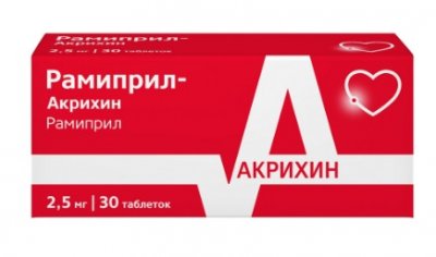 Купить рамиприл-акрихин, таблетки 2,5мг, 30 шт в Кстово