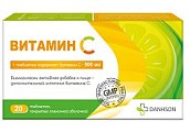 Купить витамин с 900мг, таблетки, покрытые пленочной оболочкой 1440мг, 20 шт бад в Кстово
