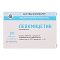 Купить левомицетин, таблетки 500мг, 20 шт в Кстово