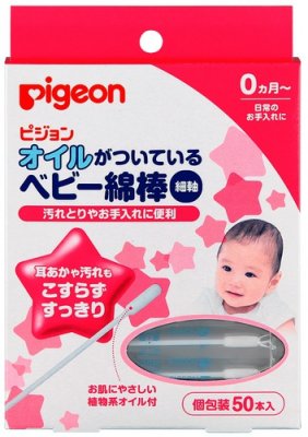 Купить pigeon (пиджен) ватные палочки с масляной пропиткой в индивидуальной упаковке, 50 шт в Кстово