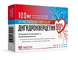 Купить дигидрокверцетин 99% 100 мг, таблетки массой 440мг, 40 шт бад в Кстово