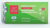 Купить дэй афтер комплекс экстрактов мята и петрушка будь здоров! капсулы 15шт бад в Кстово
