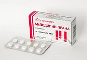 Купить амлодипин-прана, таблетки 10мг, 90 шт в Кстово