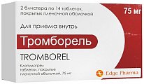 Купить тромборель, таблетки, покрытые пленочной оболочкой 75мг, 28 шт в Кстово