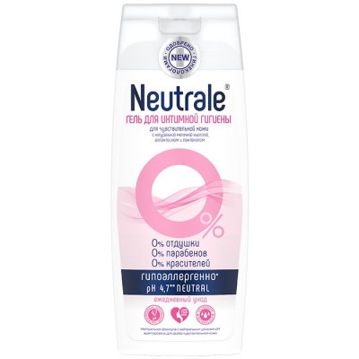 Купить neutrale (нейтрал) гель для интимной гигиены для чувствительной кожи 250мл в Кстово