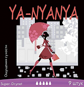 Купить ya-nyanya (я няня) прокладки для критических дней дневные с крылышками super drynet 9 шт в Кстово