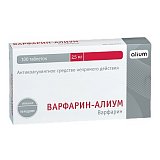 Варфарин-Алиум, таблетки 2,5мг, 100 шт