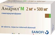 Купить амарил м, таблетки, покрытые пленочной оболочкой 2мг+500мг, 30 шт в Кстово