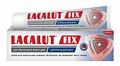 Купить lacalut (лакалют) фикс крем для фиксации зубных протезов нейтрал 70г в Кстово