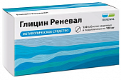 Купить глицин-реневал, таблетки защечные и подъязычные 100мг, 120 шт в Кстово