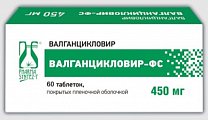 Купить валганцикловир-фс, таблетки покрытые пленочной оболочкой 450мг банка 60 шт. в Кстово