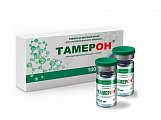 Купить тамерон, лиофилизат для приготовления раствора для внутримышечного введения 100 мг, флакон 5 шт в Кстово