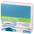 Купить инъектран, раствор для внутримышечного и внутрисуставного введения 100мг/мл, ампула 2мл 10шт в Кстово