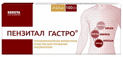 Купить пензитал гастро, таблетки, покрытые кишечнорастворимой оболочкой, 100 шт в Кстово