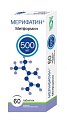 Купить мерифатин, таблетки, покрытые пленочной оболочкой 500мг, 60 шт в Кстово