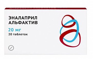 Эналаприл Альфактив, таблетки 20мг 20шт