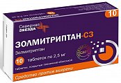 Купить золмитриптан-сз, таблетки, покрытые пленочной оболочкой 2,5мг, 10шт в Кстово