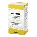 Купить зинеридерм, порошок для приготовления раствора для наружного применения 12мг+40мг/мл флакон 1,691г в Кстово