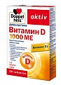 Купить doppelherz (доппельгерц) актив витамин d3 1000ме, таблетки 278мг, 30 шт бад в Кстово