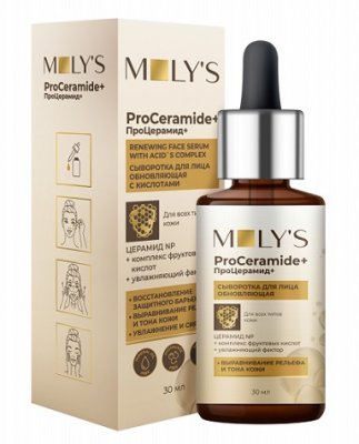 Купить moly's proceramide+ (молис) сыворотка для лица обновляющая с кислотами, 30мл в Кстово
