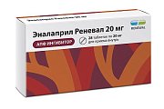 Купить эналаприл-реневал, таблетки 20мг, 28 шт в Кстово