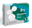 Купить витамин в12 витамир, таблетки 100мг, 60 шт бад в Кстово
